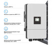 Гибридный инвертор DEYE SUN-10K-SG05LP3-EU-SM2 10KW 48V 2 MPPT Wi-Fi 220/380V Трехфазный - Фото 4