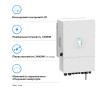 Гибридный инвертор DEYE SUN-12K-SG02LP1-EU-AM3 - Фото 1