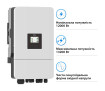 Гибридный инвертор DEYE SUN-12K-SG05LP3-EU-SM2 12kW 48V 2 MPPT Wi-Fi 220/380V Трехфазный - Фото 2
