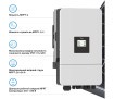Гибридный инвертор DEYE SUN-12K-SG05LP3-EU-SM2 12kW 48V 2 MPPT Wi-Fi 220/380V Трехфазный - Фото 4