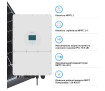 Гибридный инвертор DEYE SUN-15K-SG01HP3-EU-AM2 - Фото 3