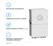 Гибридный инвертор DEYE SUN-16K-SG01LP1-EU 16KW 48V 3 MPPT (SUN-16K-SG02LP1-EU/SUN-16K-SG01LP1-EU) - Фото 1