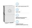 Гибридный инвертор DEYE SUN-16K-SG01LP1-EU 16KW 48V 3 MPPT (SUN-16K-SG02LP1-EU/SUN-16K-SG01LP1-EU) - Фото 2