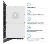 Гибридный инвертор DEYE SUN-16K-SG01LP1-EU 16KW 48V 3 MPPT (SUN-16K-SG02LP1-EU/SUN-16K-SG01LP1-EU) - Фото 3