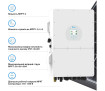 Гибридный инвертор DEYE SUN-25K-SG02HP3-EU 25KW HV-battery 3 MPPT Wi-Fi 220/380V Трехфазный - Фото 4