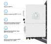Гибридный инвертор DEYE SUN-30K-SG02HP3-EU-AM3 30KW HV-battery 3 MPPT Wi-Fi 220/380V Трехфазный - Фото 4