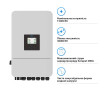 Гибридный инвертор Deye SUN-15K-SG05LP3-EU-SM2 15KW 48V 2 MPPT Wi-Fi 220/380V Трехфазный - Фото 1