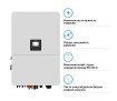 Гібридний інвертор Deye SUN-75K-SG02HP3-EU-EM6 75kW HV-battery 6 MPPT Wi-Fi 220/380V Трифазний - Фото 1