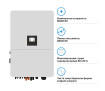 Гибридный инвертор Deye SUN-80K-SG02HP3-EU-EM6 80kW HV-battery 6 MPPT Wi-Fi 220/380V Трехфазный - Фото 1
