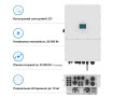 Гибридный инвертор DEYE SUN-20K-SG01HP3-EU-AM2 - Фото 1