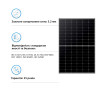 Солнечная панель Longi Solar LR5-54HTH-435M 435W - Фото 2