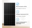 Солнечная панель Longi Solar LR5-72HTH-585M 585W - Фото 1