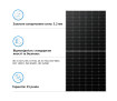 Солнечная панель Longi Solar LR5-72HTH-585M 585W - Фото 2