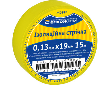 Стрічка ізоляційна 0,13мм*19мм/15м жовта