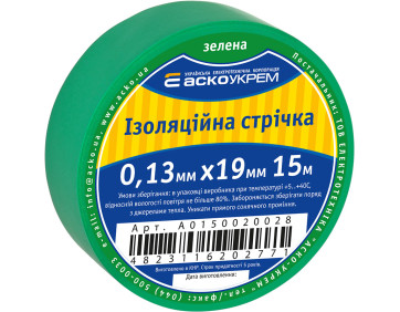 Стрічка ізоляційна 0,13мм*19мм/15м зелена