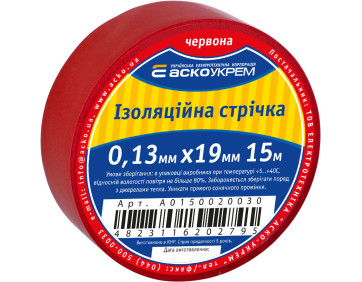 Стрічка ізоляційна 0,13мм*19мм/15м червона