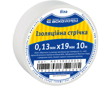 Стрічка ізоляційна 0,13мм*19мм/10м біла