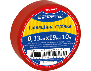 Стрічка ізоляційна 0,13мм*19мм/10м червона