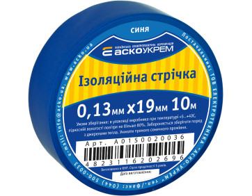 Стрічка ізоляційна 0,13мм*19мм/10м синя