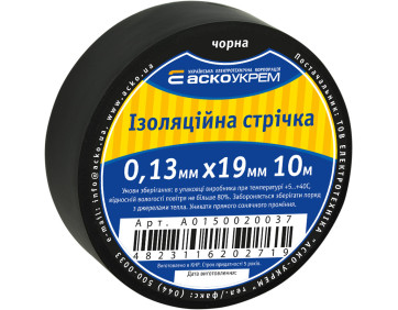 Стрічка ізоляційна 0,13мм*19мм/10м чорна