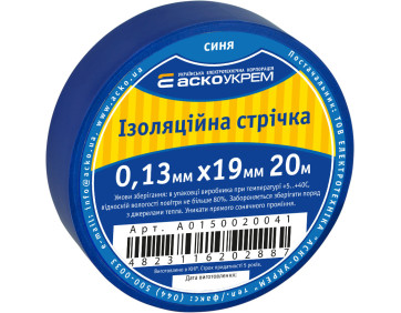 Стрічка ізоляційна 0,13мм*19мм/20м синя