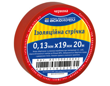 Стрічка ізоляційна 0,13мм*19мм/20м червона