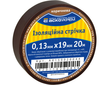 Стрічка ізоляційна 0,13мм*19мм/20м коричнева