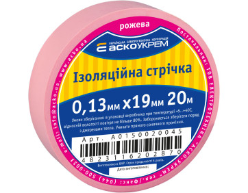 Стрічка ізоляційна 0,13мм*19мм/20м рожева