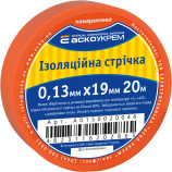 Лента изоляционная 0,13мм*19мм/20м оранжевая оранжевая