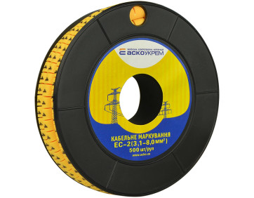 Маркування EC-2 3,1-8,0 кв.мм2  "1"
