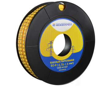 Маркування EC-0 0,75-1,5 кв.мм2 "2"