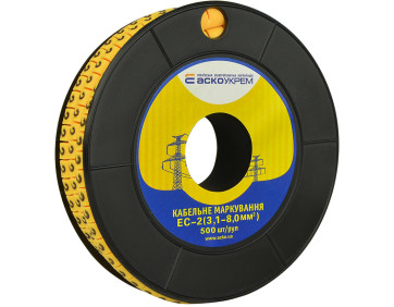Маркування EC-2 3,1-8,0 кв.мм2  "2"