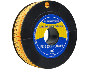 Маркування EC-2 3,1-8,0 кв.мм2  "3"