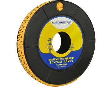 Маркування EC-2 3,1-8,0 кв.мм2  "4"
