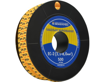 Маркування EC-2 3,1-8,0 кв.мм2  "5"