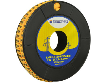 Маркування EC-2 3,1-8,0 кв.мм2  "6"