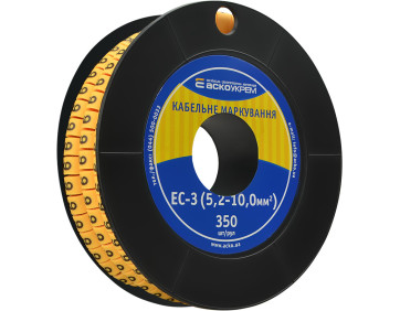 Маркування EC-3 5,2-10,0 кв.мм2  "6"