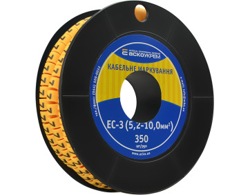 Маркування EC-3 5,2-10,0 кв.мм2  "7"