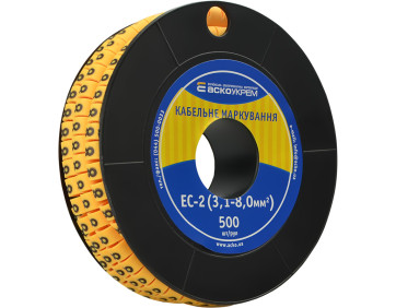 Маркування EC-2 3,1-8,0 кв.мм2  "8"