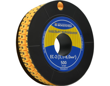 Маркування EC-2 3,1-8,0 кв.мм2  "9"