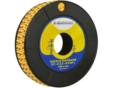 Маркування EC-2 3,1-8,0 кв.мм2  "A"