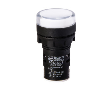 Сигнальна арматура AD22-22DS біла 220V АC