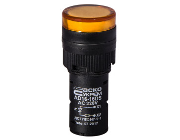 Сигнальна арматура AD16-16DS жовта 220V АC