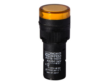 Сигнальна арматура AD16-16DS жовта 24V АC/DC