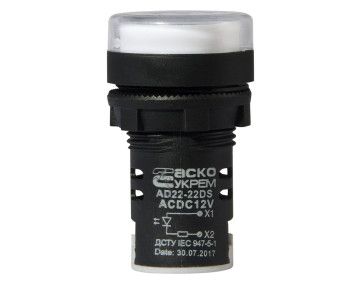 Сигнальна арматура AD22-22DS біла 12V АC/DC