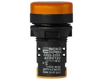 Сигнальна арматура AD22-22DS жовта 12V АC/DC