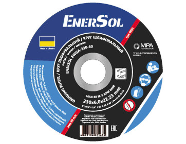 Круг шлифовальный EnerSol EWGA-230-60 круги шлифовальные EnerSol EWGA-230-60