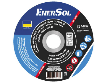Круг отрезной EnerSol EWCA-125-20 отрезной EnerSol EWCA-125-20
