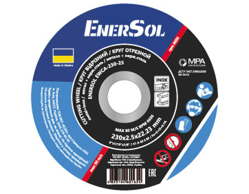 Круг отрезной EnerSol EWCA-230-25 отрезной EnerSol EWCA-230-25
