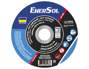 Круг отрезной EnerSol EWCA-350-30 отрезной EnerSol EWCA-350-30